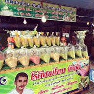 หน้าร้าน โรตีสายไหมบังหมัด ตลาดกลางอยุธยา