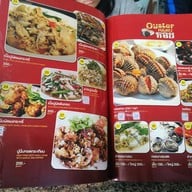 ครัวกังวาน