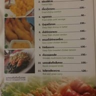 ครัวผักสด