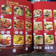 ครัวกังวาน