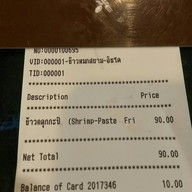 ข้าวหมกไก่สยาม-อินโด