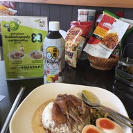 เมนูของร้าน ข้าวขาหมูยูนนาน บางนา