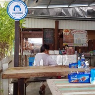 ร้านบ้านอิงสวน