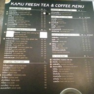 Kamu Tea ในเมือง