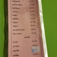 สเต็ก & สลัด