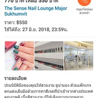 The Sense Nail Lounge Major Sukhumvit