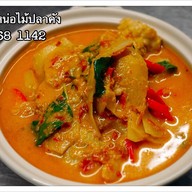 เต็มพุง