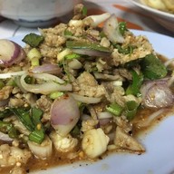เมนูของร้าน ลาบยโสธร