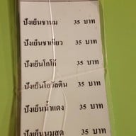 สเต็ก & สลัด