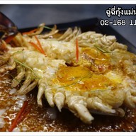 เต็มพุง