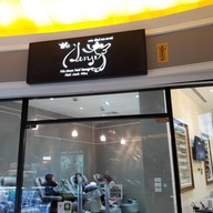 The Sense Nail Lounge Major Sukhumvit