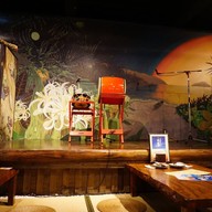 บรรยากาศ Okinawa Dining Hateruma