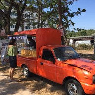 หน้าร้าน เมื่อวาน ไอติมกะทิสดสาขา1