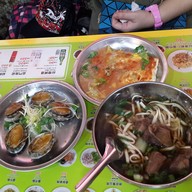 เมนูของร้าน Zhong Cheng Hao Shilin Public Market