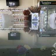 ใบหม่อน เบเกอรี่&คอฟฟี่