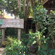 คุ้มหม่อมไฉไล