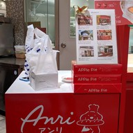 หน้าร้าน Anri Bakery เซ็นทรัลเวิลด์