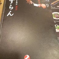 Suzuran Sushi ลาดปลาเค้า-วังหิน