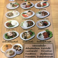ครัวทองแดงซีฟู้ด