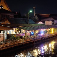 หน้าร้าน ครัวริมคลอง (ข้างวัดศาลาแดง)