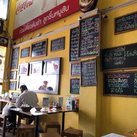 บรรยากาศ รวมพลคนกินเส้น