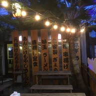 Storefront of Tribe Sushi