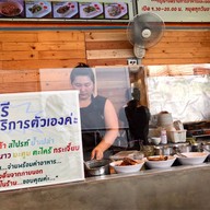 บรรยากาศ ก๋วยเตี๋ยวไข่ต้มยำ