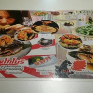 Ebisu Sushi เอกมัย ซอย 10