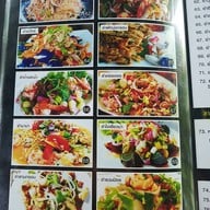 เมนู ตาทวย