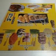 Ebisu Sushi เอกมัย ซอย 10