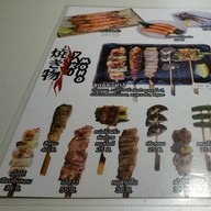 Ebisu Sushi เอกมัย ซอย 10