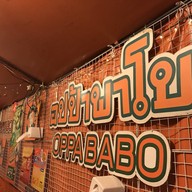 บรรยากาศ ข้าวมันไก่ไฮเวย์