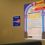 ครัวบ้านป้าบุญ2 (เลียบทางรถไฟ) สาขา 2