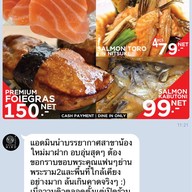 Sushi Hiro Central Plaza Rama 2