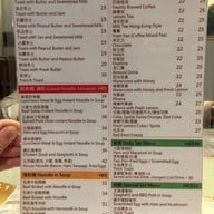 Windows Cafe Hongkong International Airport