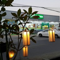 เฮา Cafe'
