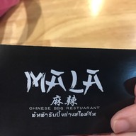 หน้าร้าน MALA Chinese BBQ Restaurant รัชดา