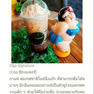 หน้าร้าน C&p กาแฟสด