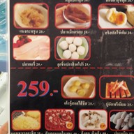 JShabu