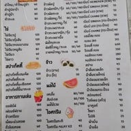 สโมสรฟ้านภาวี สอ.รฝ. สัตหีบ