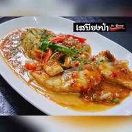 เสบียงป่า