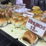 เมนูของร้าน ขนมปังสะพานเหลือง