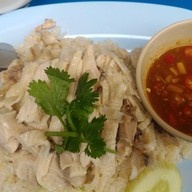 ข้าวมันไก่ยายไฮโซ