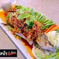 เสบียงป่า