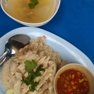 ข้าวมันไก่ยายไฮโซ