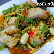 เสบียงป่า