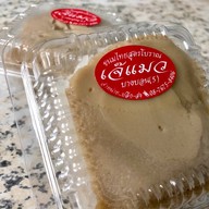 เมนูของร้าน อารีวรรณ ขนมไทย (เจ๊แมว) ตลาดนัดบางบอน 5