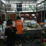 หน้าร้าน สหชัย บะหมี่เกี๊ยวปูหมูแดง