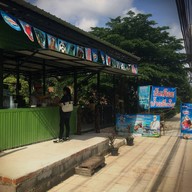 หน้าร้าน มันเดือย น้ำแข็งใส ควนรู