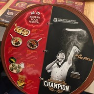 Mr.Pizza ศรีนครินทร์